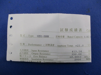 ロードセル U2S1-500K
