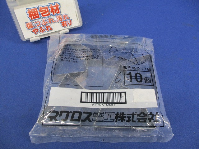ダクト 蓋とめ金具(6個入) DF7C