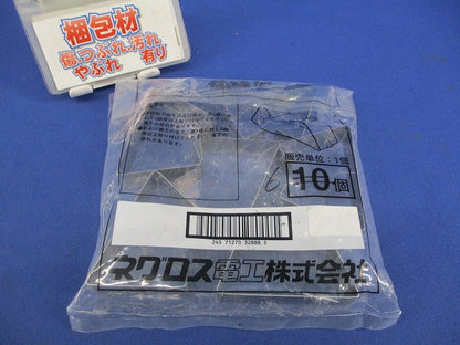 ダクト 蓋とめ金具(6個入) DF7C