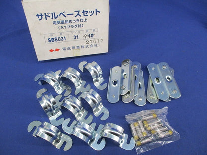 サドルベースセット(9個入)(電気亜鉛メッキ) SBS031