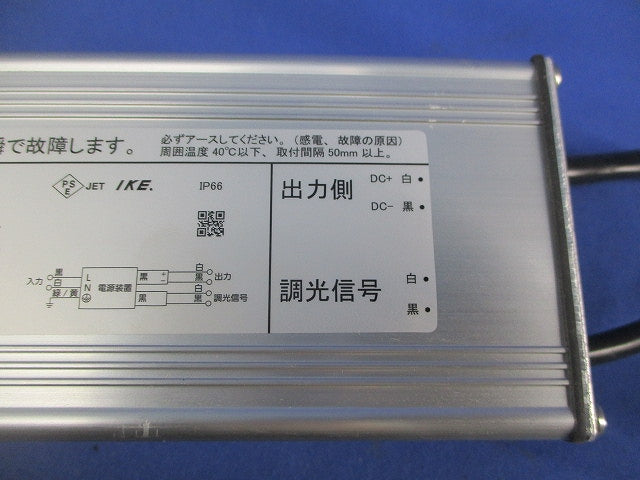直流電源装置 ELD24100FD