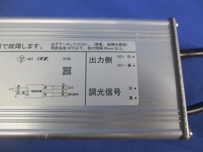 直流電源装置 ELD24100FD