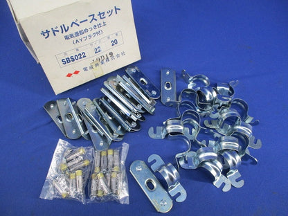 サドルベースセット(20個入) SBS022