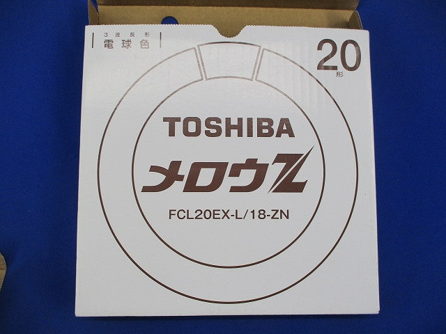 メロウZ 環境蛍光ランプ(電球色)(2個入) FCL20EX-L/18-ZN