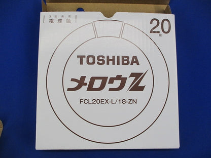 メロウZ 環境蛍光ランプ(電球色)(2個入) FCL20EX-L/18-ZN