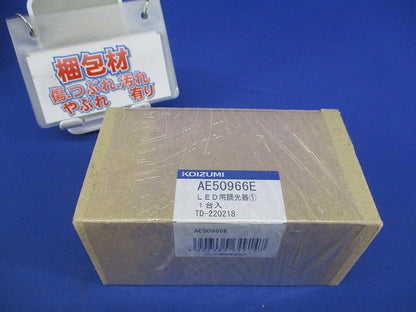 ライトコントローラー AE50966E-A