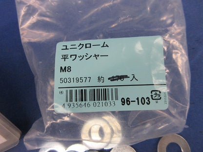 スプリングワッシャー・平ワッシャー・六角ナット(混在220個以上入) M8他