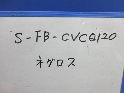 カバークランプ用フックボルト(14個入)(ステンレス)(ワッシャー4個不足) S-FB-CVCQ120