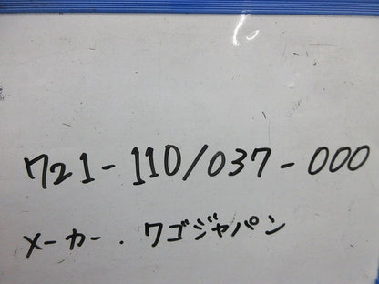 スプリング式コネクタ(2個入) 721-110/037-000