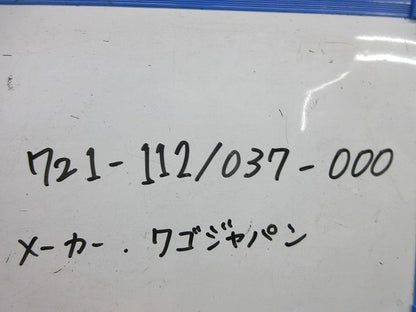スプリング式コネクタ フィメール(メス側)(2個入) 721-112/037-000