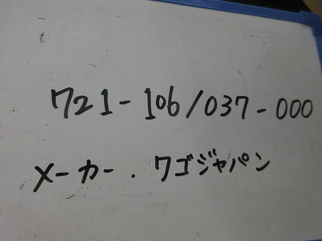 スプリング式コネクタ 721-106/037-000