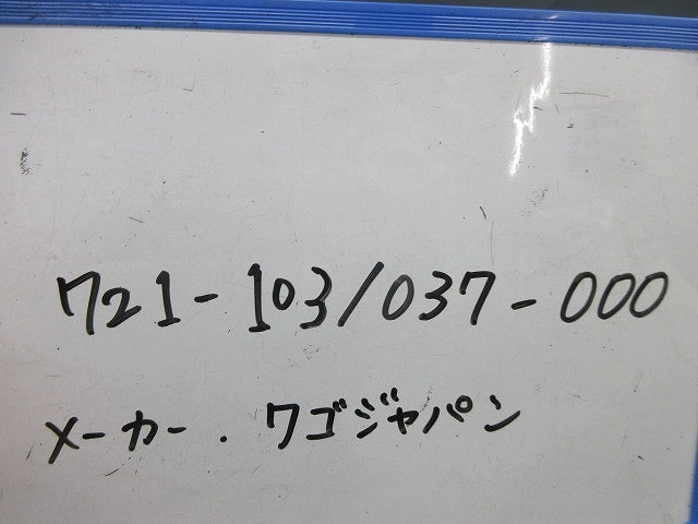 スプリング式コネクタ(10個入) 721-103/037-000