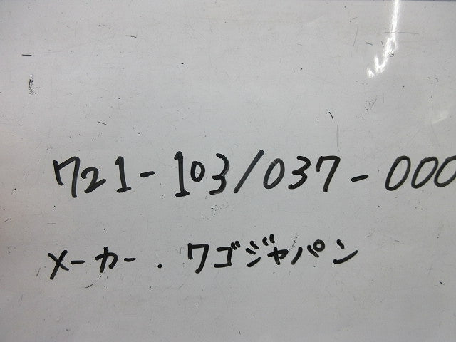 スプリング式コネクタ(2個入) 721-103/037-000