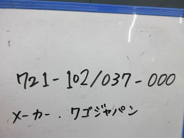 スプリング式コネクタ(2個入) 721-102/037-000