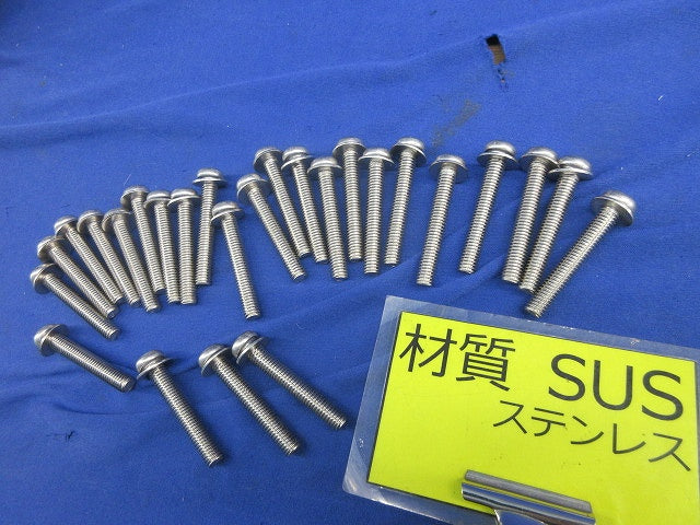 組込ねじ(ステンレス)(26個入) 型番不明