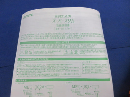 LED超スリム積層信号灯 MP-302-RYG