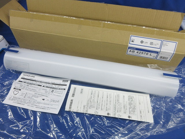鏡上灯 LEDブラケットライト(昼白色) AB42570 L