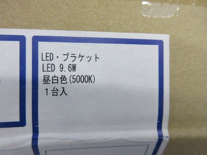 鏡上灯 LEDブラケットライト(昼白色) AB42570 L