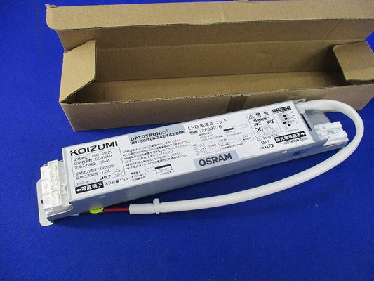 LED電源ユニット XE93276