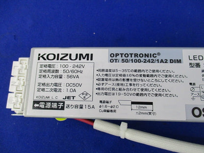 LED電源ユニット XE93276