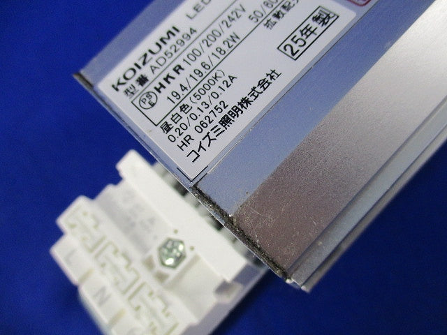 LEDダウンライトφ100(昼白色) AD52994