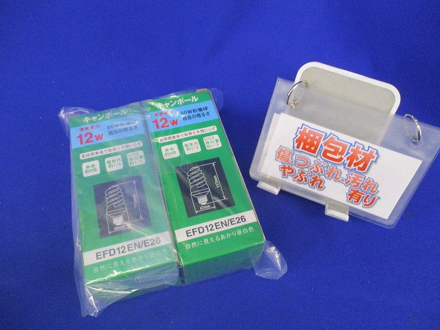 キャンボールE26(2個入) EFD12EN/E26