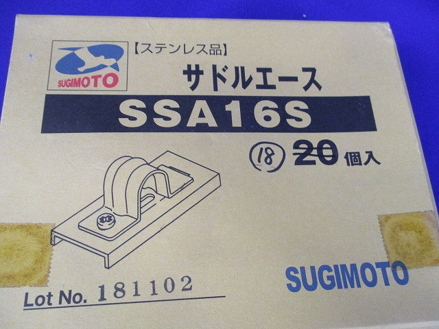 サドルエース(18個入)(ステンレス) SSA16S