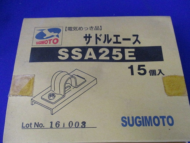 サドルエース(15個入) SSA25E