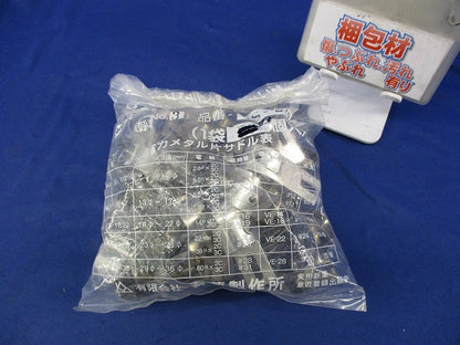 V.V.R用片サドル(ステンレス)(43個入) SS-23-28