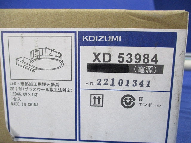 電源のみ XD53984他