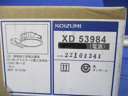 電源のみ XD53984他