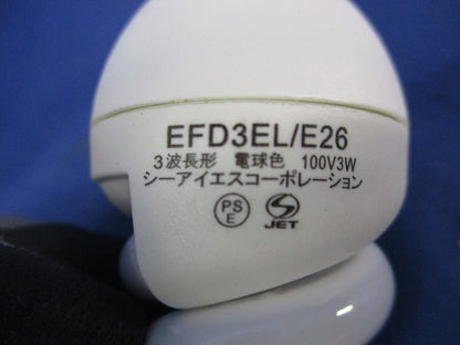 キャンボール電球形蛍光灯E26(電球色) EFD3EL/E26