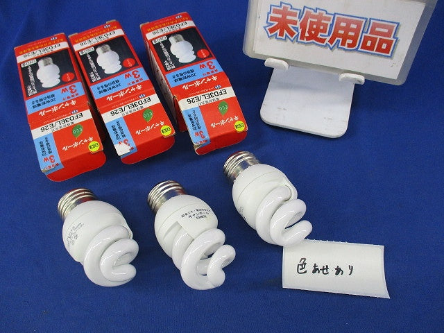 キャンボール電球形蛍光灯E26(電球色)(3個入)(未使用品) EFD3EL/E26