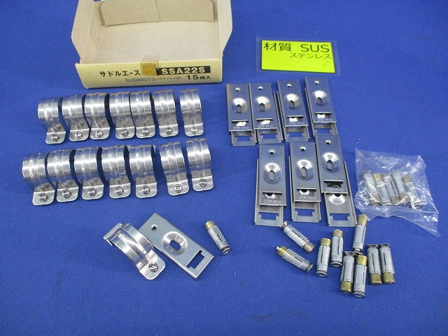 サドルエース(ステンレス)(15個入) SSA22S