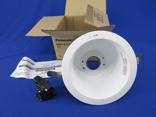 LEDダウンライトφ150(ランプ別売) NNN61517WK