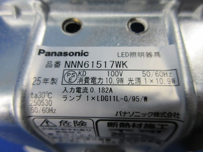 LEDダウンライトφ150(ランプ別売) NNN61517WK