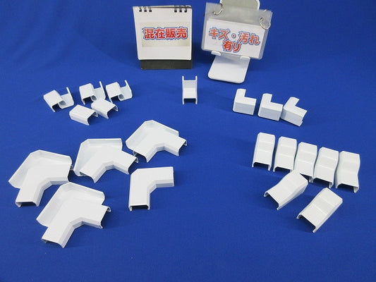ニュー･エフモール付属品2号セット(混在28個入)ホワイト SFMM-2他
