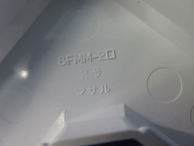 ニュー･エフモール付属品2号セット(混在28個入)ホワイト SFMM-2他