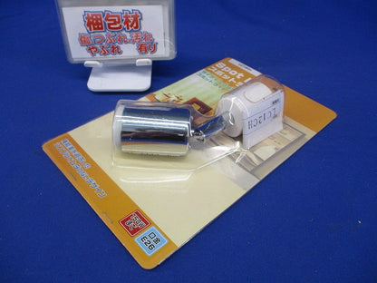 スポットライト LC12CH