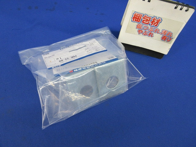 ABCパーツ(新品未開封)(2個入) PBK-22-80