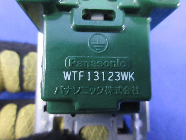 埋込コンセントセット(2組入)(ホワイト) WTF113238W他