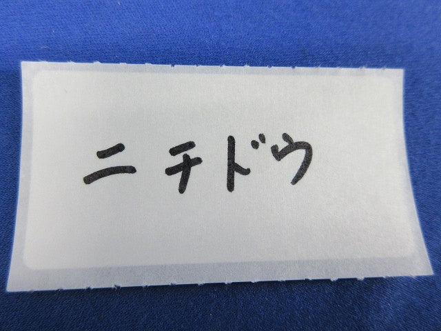 サドルエース(溶融亜鉛めっき)(21個入) SA-16Z