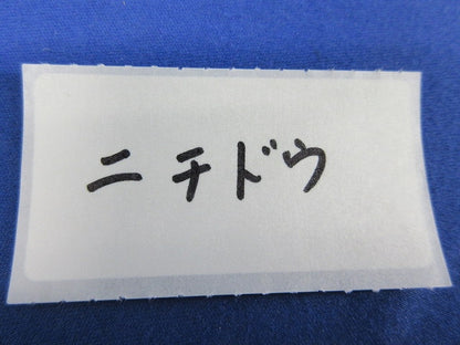 サドルエース(溶融亜鉛めっき)(21個入) SA-16Z