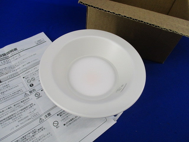 LEDダウンライト(電球色)φ100 LSEB9502LE1