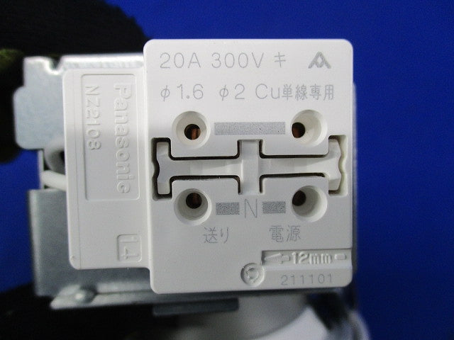 LEDダウンライト(電球色)φ100 LSEB9502LE1