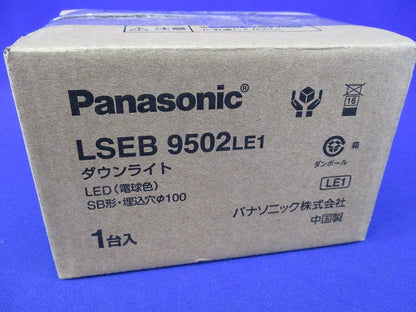 LEDダウンライト(電球色)φ100 LSEB9502LE1