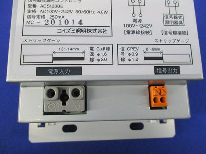 シーンメモリーコントローラー AE51238E