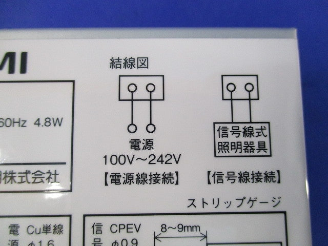 シーンメモリーコントローラー AE51238E