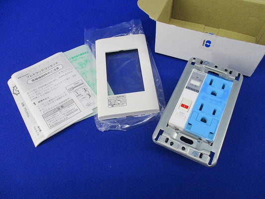 プレトラックコンセント PTC-BA15WE