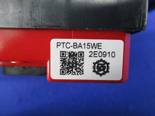プレトラックコンセント PTC-BA15WE